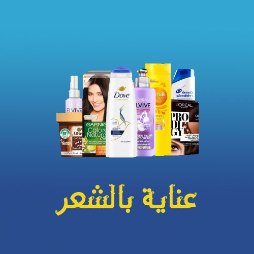 عناية بالشعر